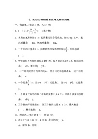 冀教版六年级数学上册期末复习知识核心考点---4. 比与比例的简单应用及解决问题