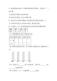 小学数学冀教版六年级上册七 扇形统计图随堂练习题