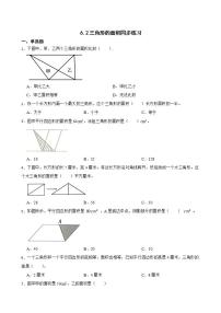 小学数学人教版五年级上册三角形的面积达标测试