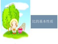 2020-2021学年4 比课文ppt课件