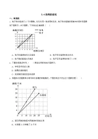 小学数学北师大版六年级上册4 身高的变化当堂达标检测题