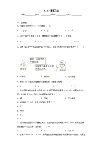 北师大版五年级上册一  小数除法2 打扫卫生巩固练习