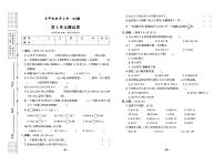 2022年秋季五年级上册数学人教版试卷_单元测试+期中期末+答案（pdf版）