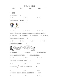 人教版一年级上册8、7、6加几精练