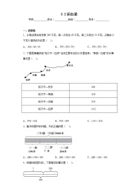 小学数学北师大版三年级上册2 运白菜同步测试题