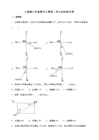 数学人教版2 位置与方向（二）课后练习题