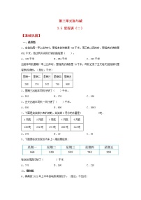 小学数学北师大版三年级上册5 里程表（二）当堂达标检测题