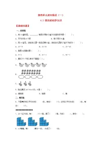 小学数学苏教版二年级上册四 表内除法(一)一课一练