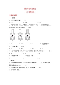 苏教版三年级上册认识克当堂检测题