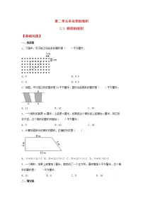 小学数学苏教版五年级上册二 多边形的面积测试题