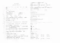 人教版数学三年级上册期中检测卷(含答案)
