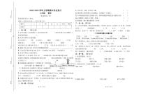 2022-2023 学年上学期期中作业设计【三年级】【数学】