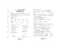 河南省南阳市西峡县2022-2023学年四年级上学期期中数学试卷