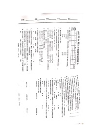 河南省南阳市宛城区2022-2023学年五年级上学期期中考试数学试卷