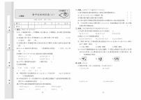 人教版数学五年级上册期中达标测试卷（二）（含答案）