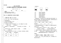 小学数学人教版五年级上册4 可能性精品测试题