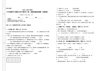 数学六年级下册5 数学广角  （鸽巢问题）练习