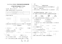 山东省济南市高新区2021-2022学年四年级下学期线上期中检测数学卷A卷