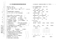 甘肃省张掖市某校2022-2023学年四年级上学期期中数学试题