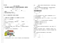 小学数学人教版四年级上册4 三位数乘两位数精品一课一练