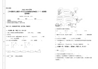 人教版三年级上册2 万以内的加法和减法（一）优秀课时练习