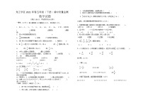 四川省眉山市仁寿县龙正学区满井小学2021年春学期五年级下期期中试题-西师大版（无答案）-PDF版