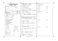 四川省宜宾市兴文县2020-2021学年下册三年级数学期中试题