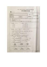 广东省阳江市阳东区2021-2022学年四年级下学期期末教学质量监测数学试卷