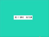 小学数学苏教版一年级上册第八单元  《10以内的加法和减法》习题课件ppt