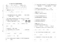 安徽省六安市金安区六安外国语学校2021-2022学年六年级下学期期中测试数学试卷