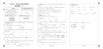 湖北省十堰市郧西县2021-2022学年六年级下学期期中监测数学试题