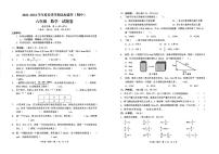 云南省保山市隆阳区2021-2022学年度春季学期达标提升（期中）六年级数学试卷