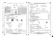 甘肃省陇南市2021-2022学年二年级下学期期中考试数学试卷