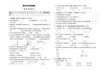 河南省鹤壁市浚县科达小学2022-2023学年四年级上学期期中考试数学试题