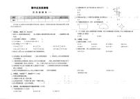 河南省鹤壁市浚县科达小学2022-2023学年五年级上学期期中考试数学试题