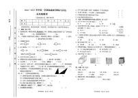 山西省太原市小店区太原市正阳街小学校2022-2023学年五年级上学期期中数学试卷（无答案）