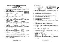 山东省青岛市城阳区2022-2023学年六年级上学期阶段性随堂监测期中数学试题（无答案）