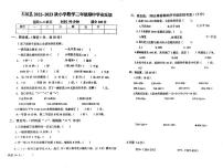 江西省赣州市石城县2022-2023秋小学数学三年级期中学业反馈（无答案）