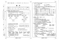 山东省菏泽市巨野县2021-2022学年四年级下学期期中数学试题（无答案）