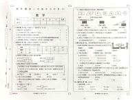 甘肃省张掖市高台县城关初级中学小学部2021-2022学年四年级下学期学习评价数学试题(无答案）