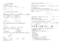 人教版五年级上册数学第五、六单元月考检测卷