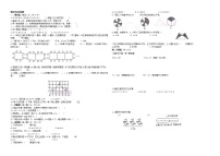 人教版五年级上册数学期末考试冲刺卷