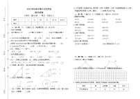 2021－2022学年度第一学期四年级数学期末质量监测试卷