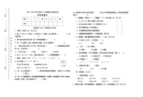 2022秋四年级数学上期末试卷