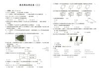 人教版五年级上册《数学》期末模拟测试卷（三）（参考答案见专辑最末尾）