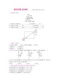 人教版数学六年级上册第2单元测试卷附答案