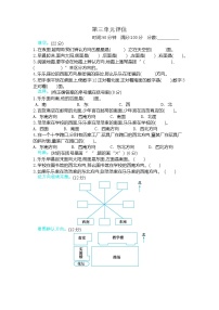 冀教版数学三年级下册第三单元测试卷B附答案