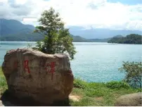 数学1 设计秋游方案教案配套课件ppt
