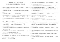 五年级上册数学试题--期末常考易错专项4 《填空题》 人教版 （含答案）