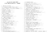 五年级上册数学试题--期末常考易错专项5 《判断题》 人教版 （含答案）